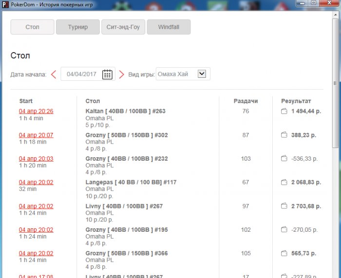 Прикрепленное изображение