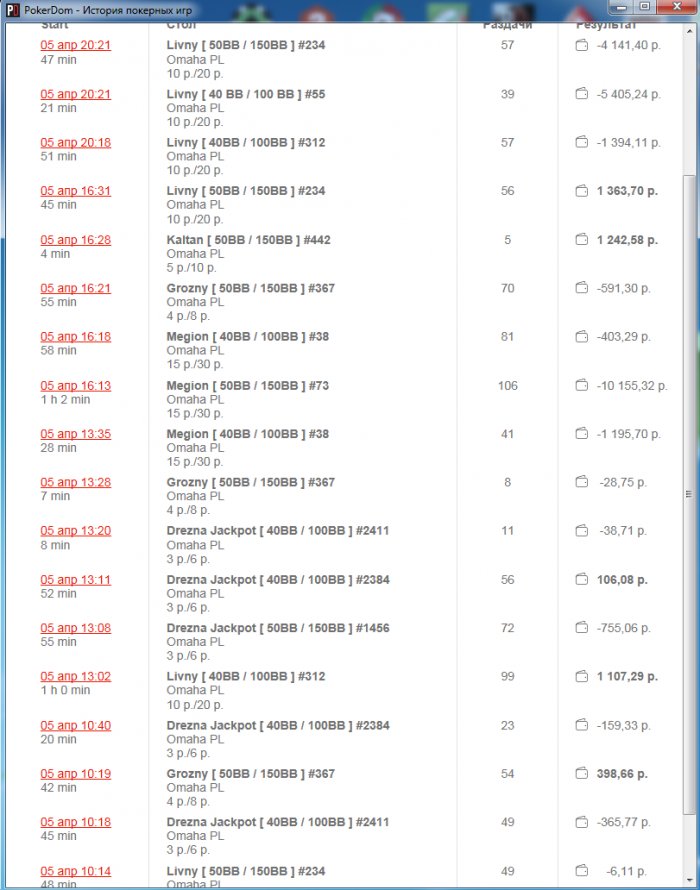 Прикрепленное изображение