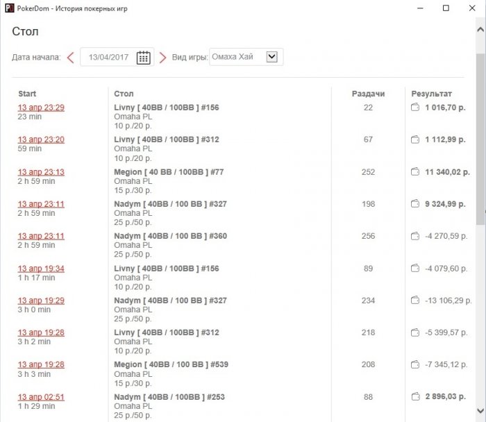 Прикрепленное изображение