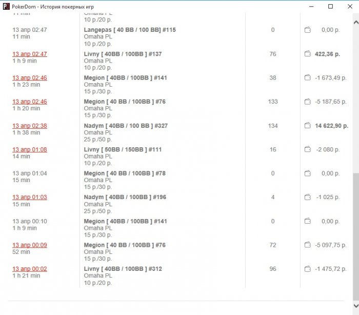 Прикрепленное изображение