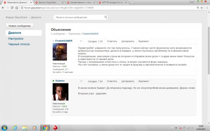 Прикрепленное изображение