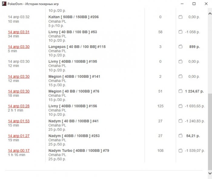 Прикрепленное изображение