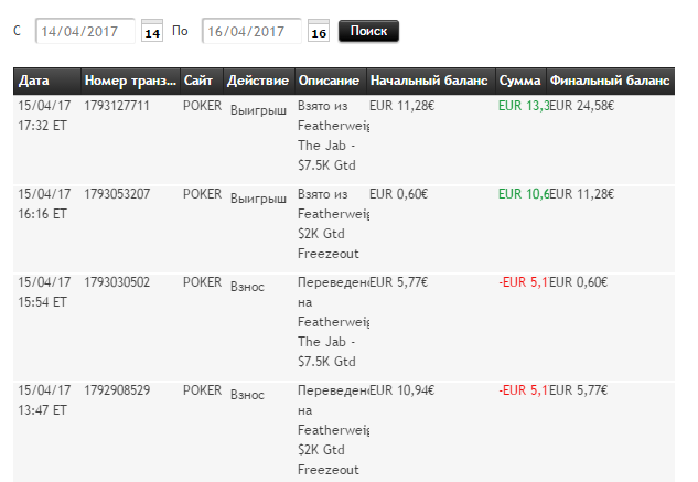 Прикрепленное изображение