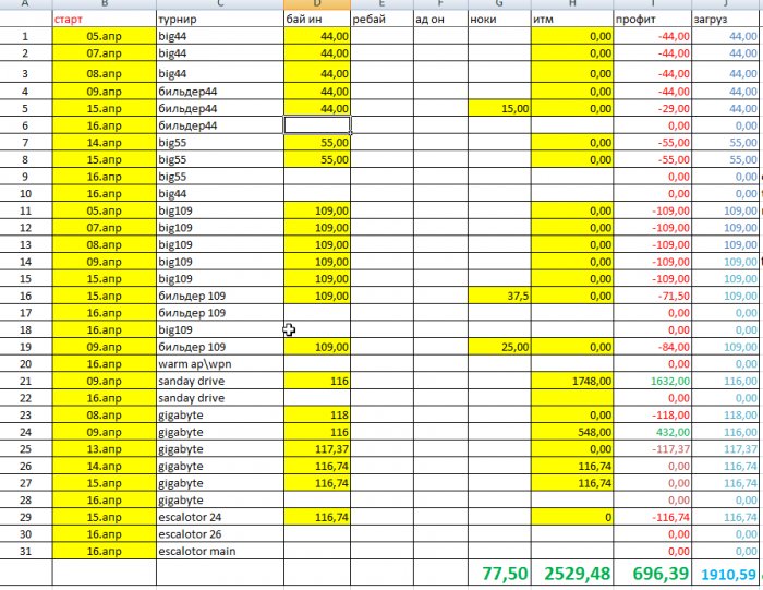 Прикрепленное изображение