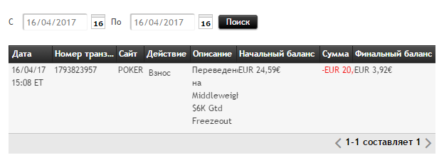 Прикрепленное изображение