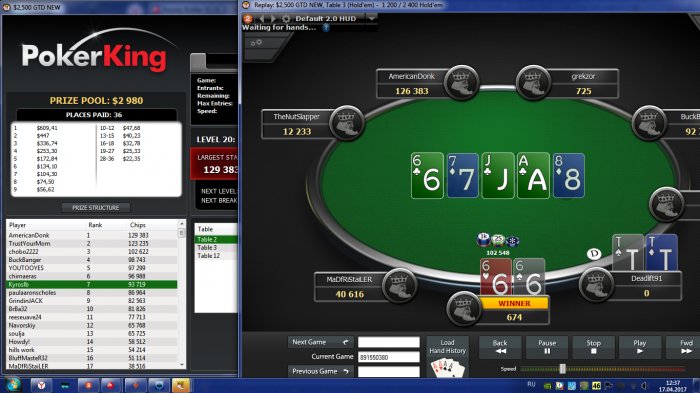 Прикрепленное изображение