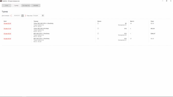 Прикрепленное изображение