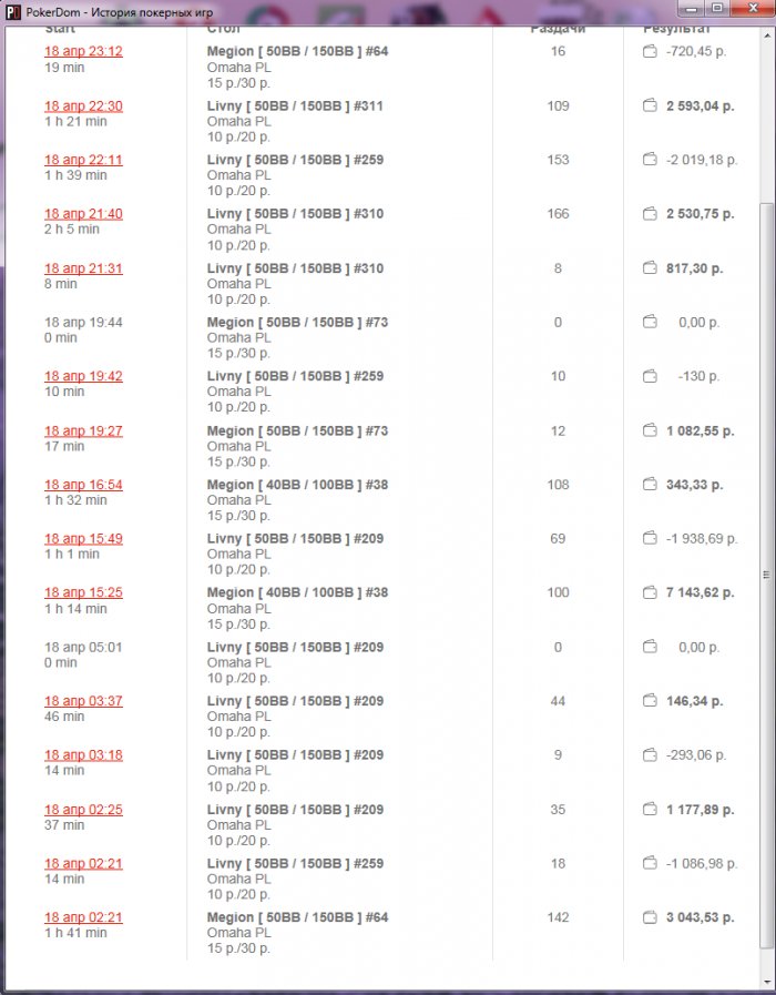 Прикрепленное изображение