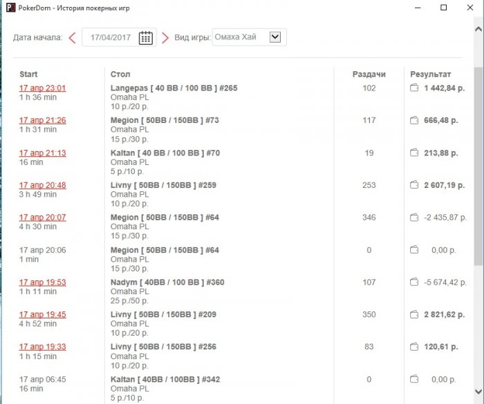 Прикрепленное изображение