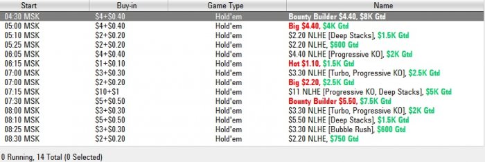 Прикрепленное изображение