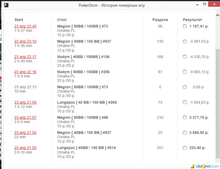 Прикрепленное изображение