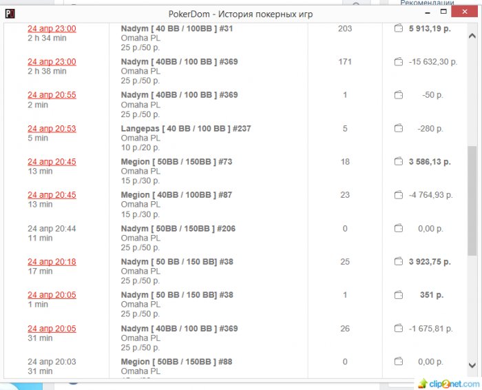 Прикрепленное изображение