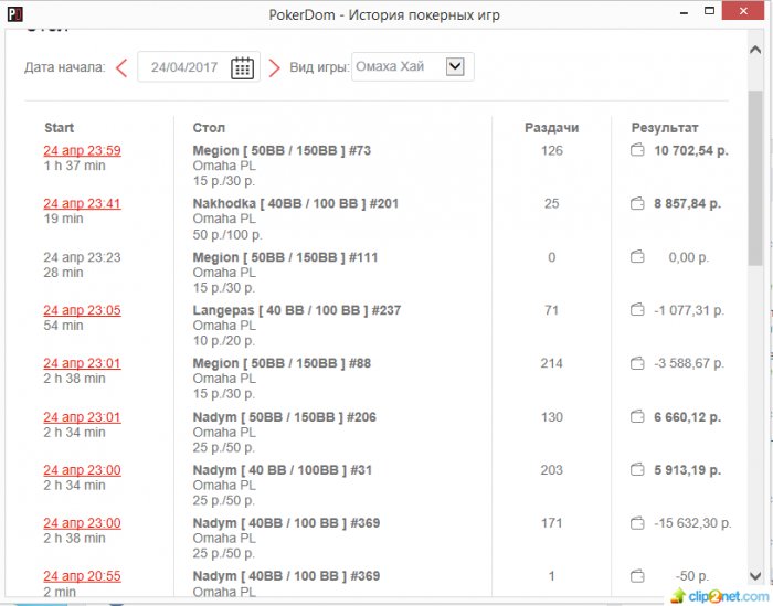 Прикрепленное изображение