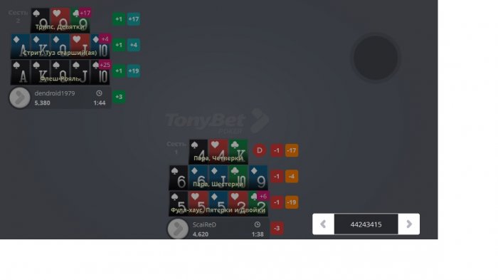 Прикрепленное изображение