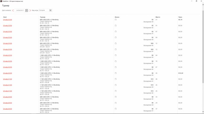 Прикрепленное изображение