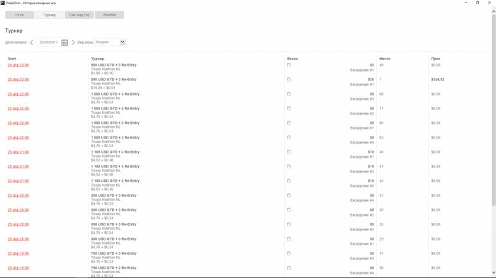 Прикрепленное изображение