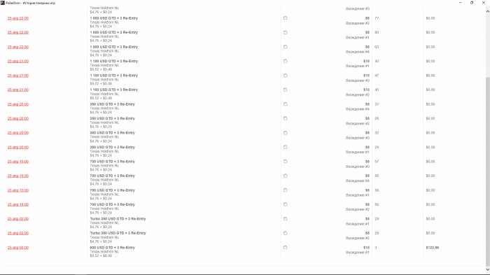 Прикрепленное изображение