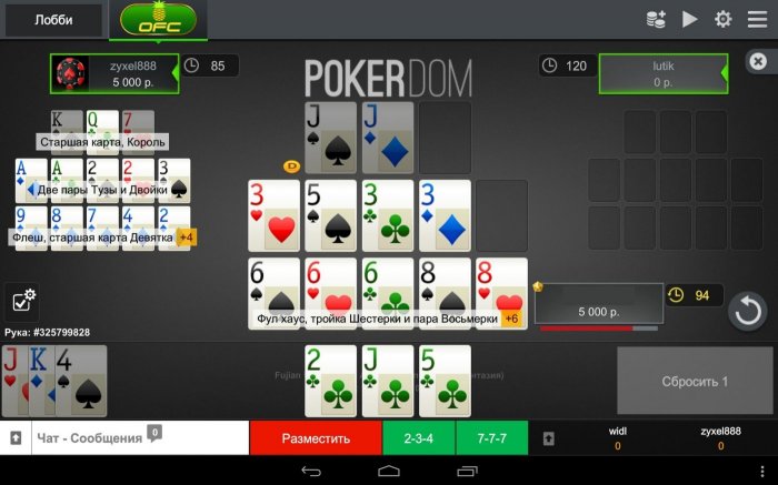 Прикрепленное изображение