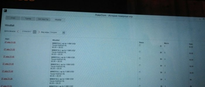 Прикрепленное изображение
