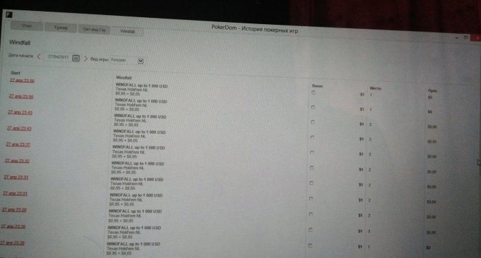 Прикрепленное изображение