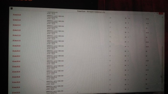 Прикрепленное изображение