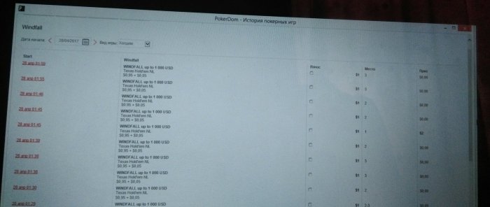 Прикрепленное изображение
