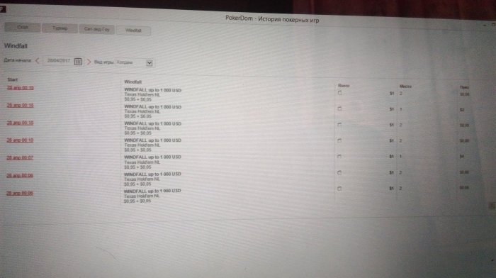 Прикрепленное изображение