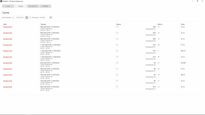 Прикрепленное изображение