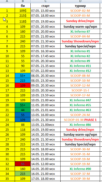 Прикрепленное изображение