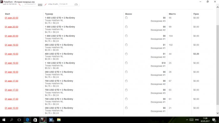 Прикрепленное изображение