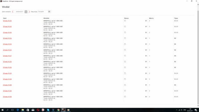 Прикрепленное изображение