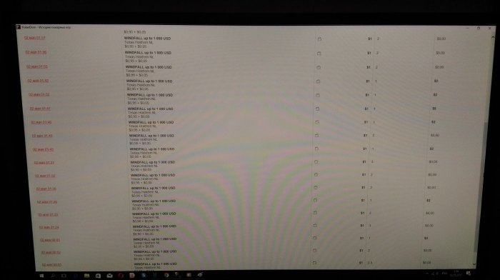 Прикрепленное изображение