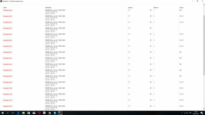 Прикрепленное изображение