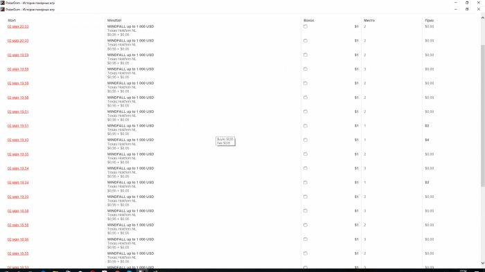 Прикрепленное изображение