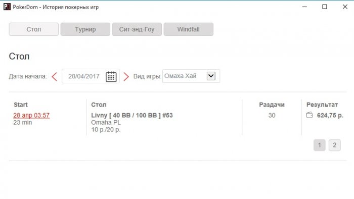 Прикрепленное изображение