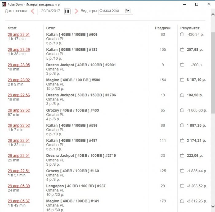 Прикрепленное изображение