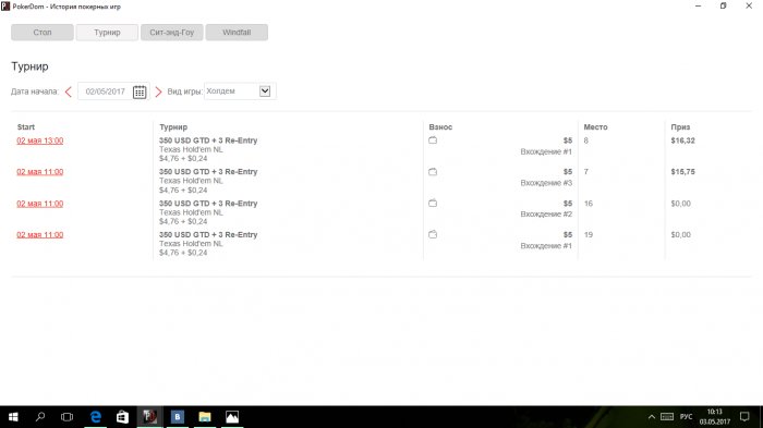 Прикрепленное изображение