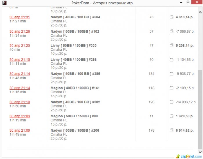 Прикрепленное изображение