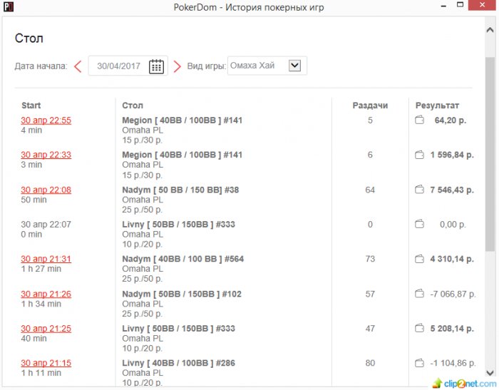 Прикрепленное изображение