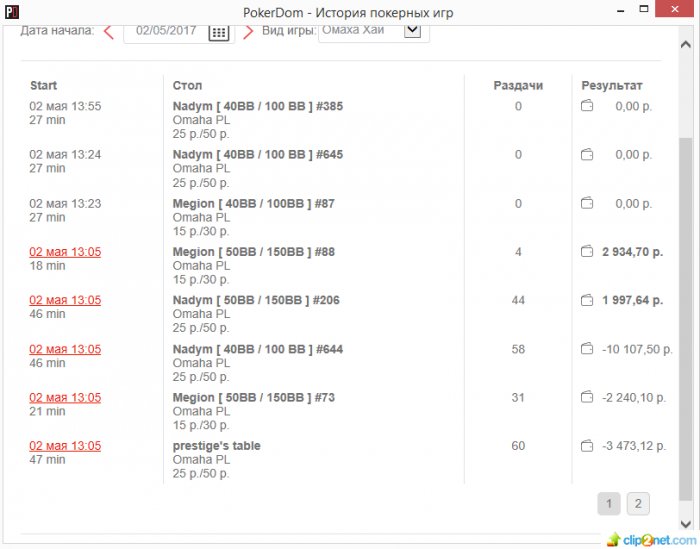 Прикрепленное изображение