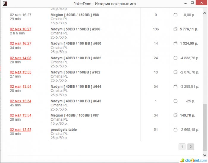 Прикрепленное изображение