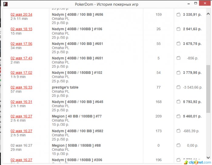 Прикрепленное изображение