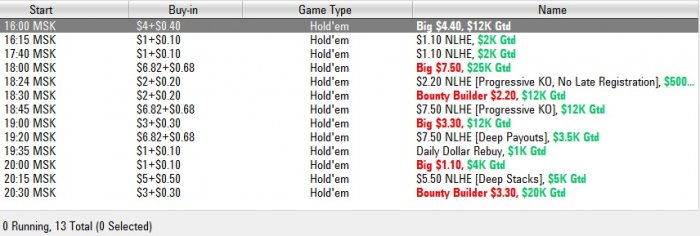 Прикрепленное изображение