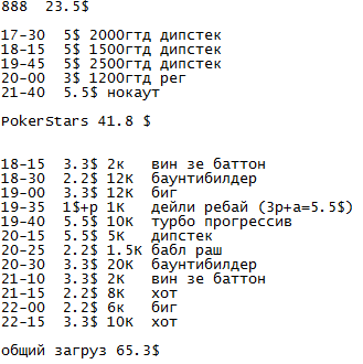 Прикрепленное изображение