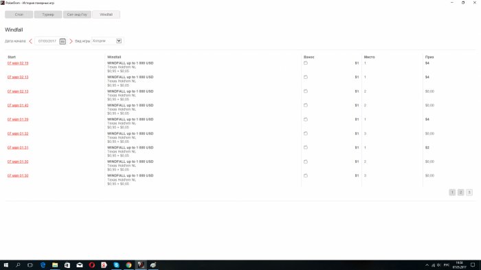 Прикрепленное изображение