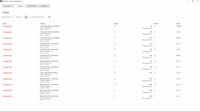 Прикрепленное изображение