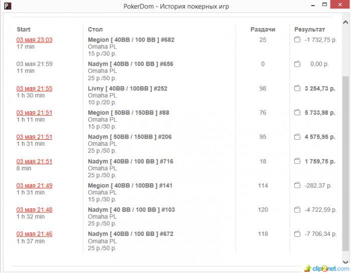 Прикрепленное изображение