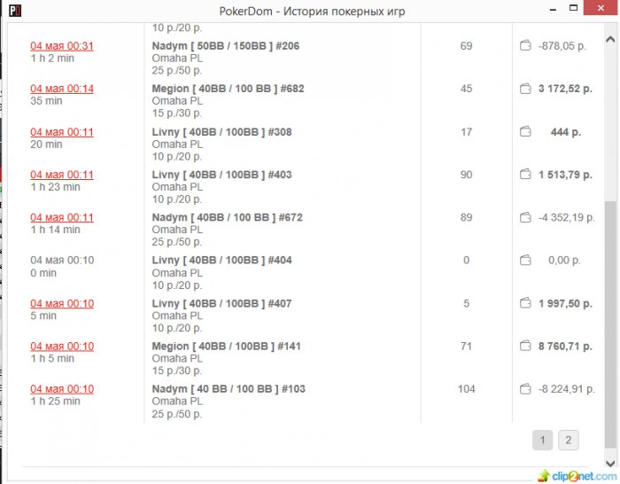 Прикрепленное изображение