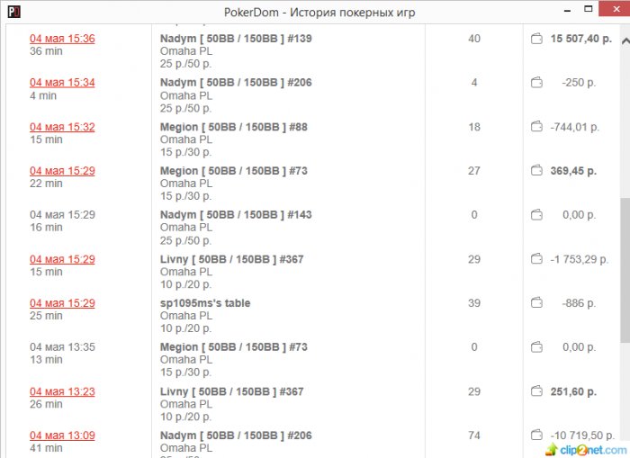 Прикрепленное изображение