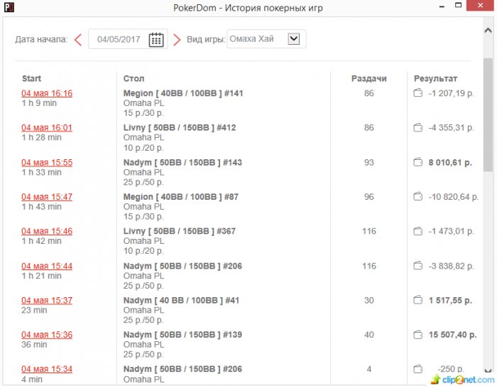 Прикрепленное изображение